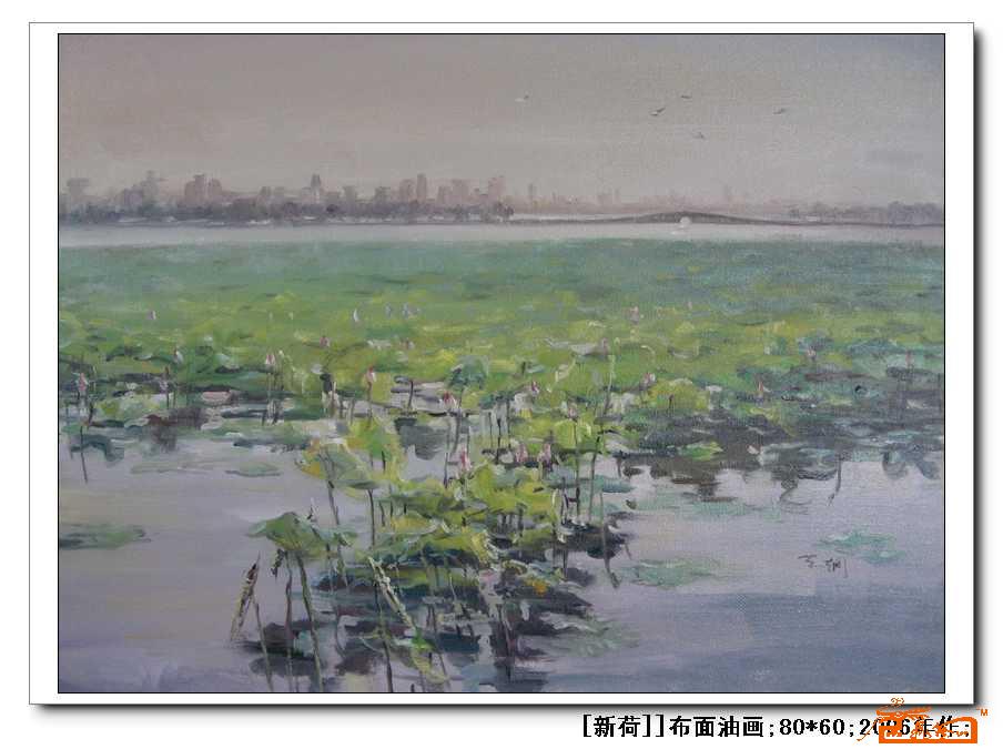 油画[新荷初升]