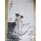 清韵图 仕女人物画 徐新生作品 类别: 仕女人物画