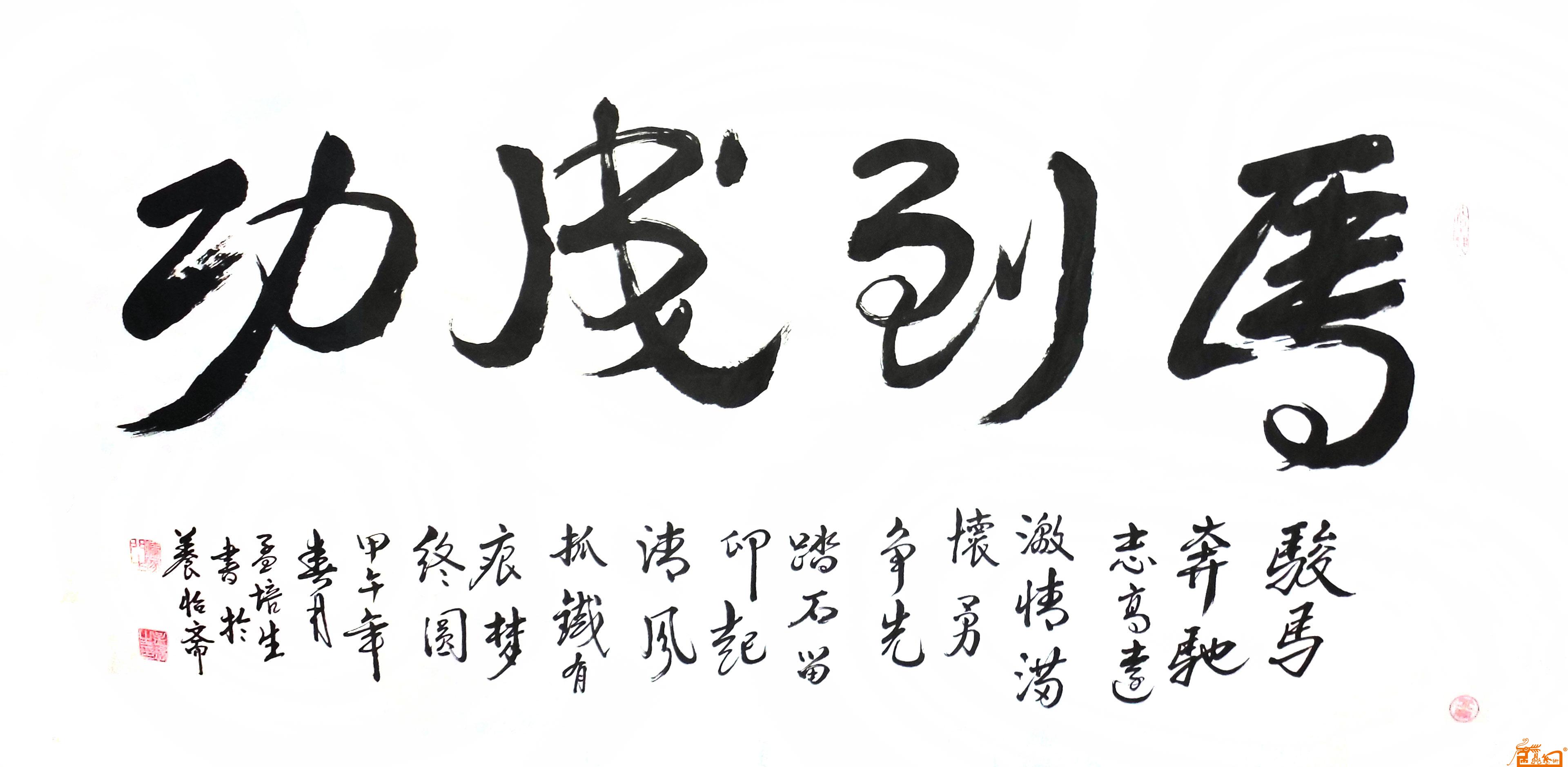 远观、近看、放大 ！请转动鼠标滑轮欣赏